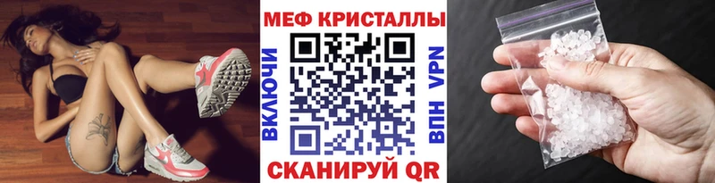 Наркотические вещества Мценск APVP  гидра как войти  АМФЕТАМИН  Канабис  КОКАИН  Гашиш  Меф мяу мяу 