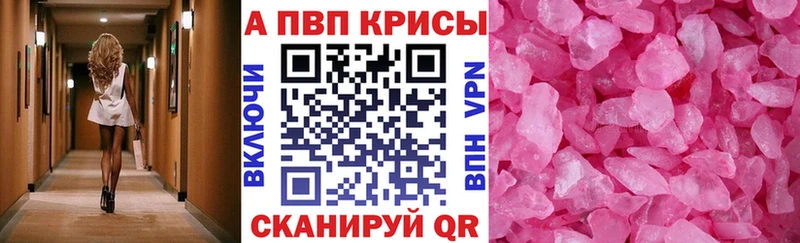сколько стоит Мценск мега рабочий сайт A-PVP Соль