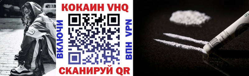 КОКАИН FishScale  блэк спрут ссылка  Мценск  площадка как зайти  хочу наркоту 