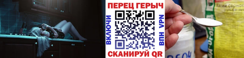 Героин VHQ  Мценск 