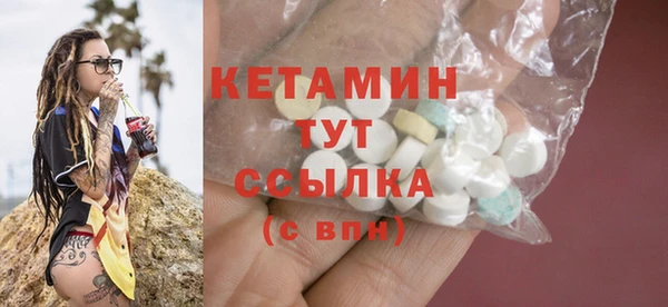 метамфетамин Горнозаводск