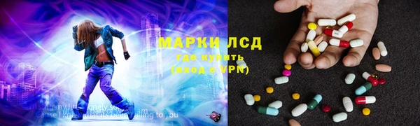 метамфетамин Горнозаводск