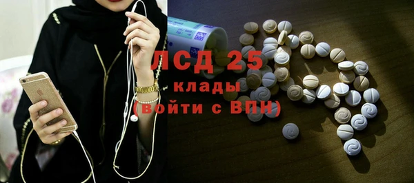гашик Горно-Алтайск