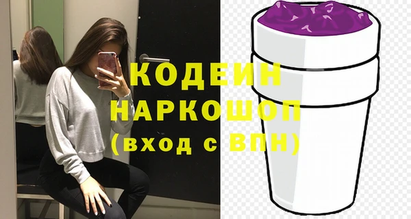 метамфетамин Горнозаводск