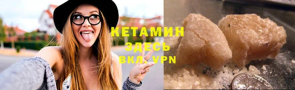 метамфетамин Горнозаводск