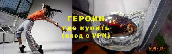 метамфетамин Горнозаводск