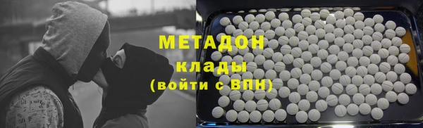 метамфетамин Горнозаводск