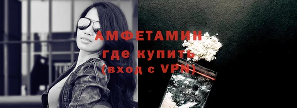 метамфетамин Горнозаводск