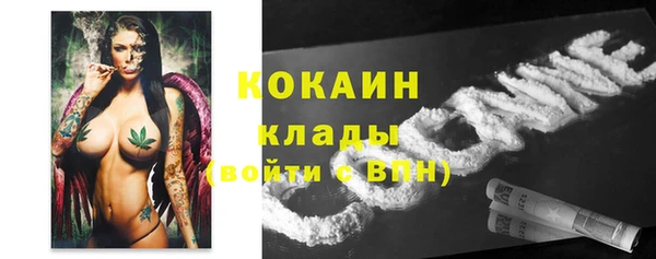 метамфетамин Горнозаводск