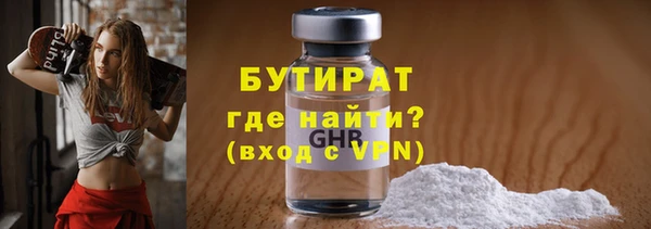 гашик Горно-Алтайск