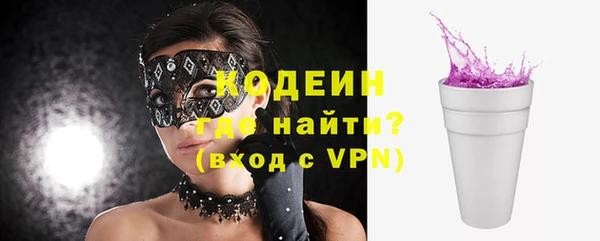метамфетамин Горнозаводск