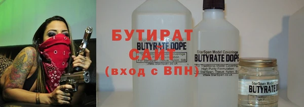 гашик Горно-Алтайск