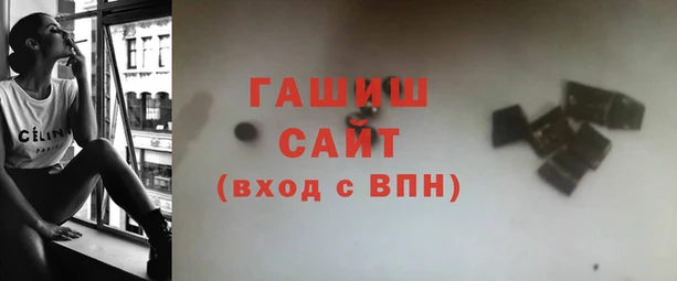 гашик Горно-Алтайск