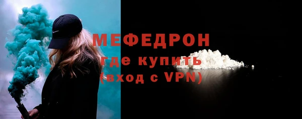 гашик Горно-Алтайск