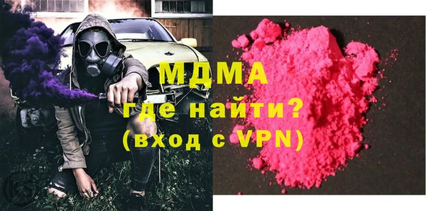 МДПВ Медногорск