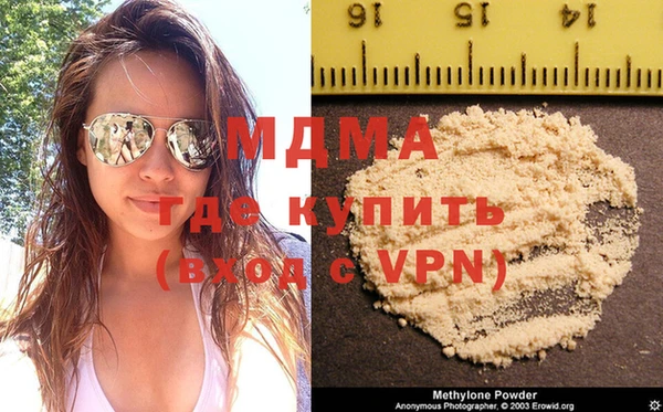 метамфетамин Горнозаводск