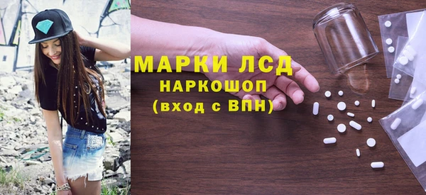 метамфетамин Горнозаводск