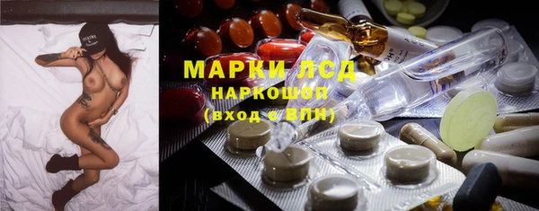 метамфетамин Горнозаводск