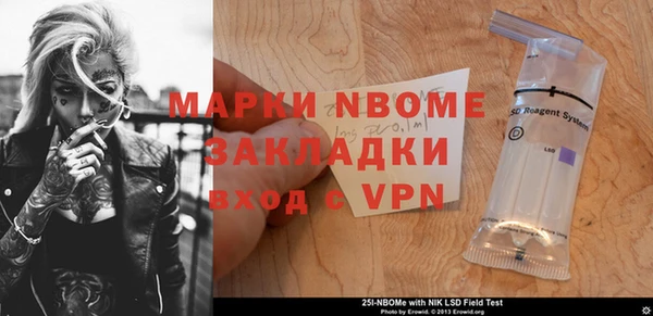 метамфетамин Горнозаводск
