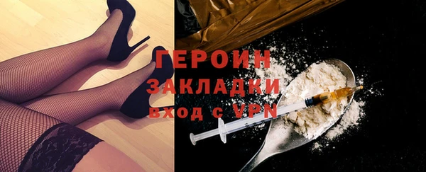 метамфетамин Горнозаводск