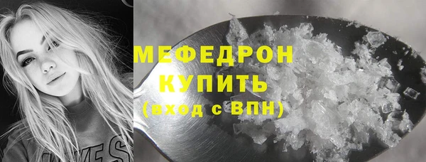 гашик Горно-Алтайск