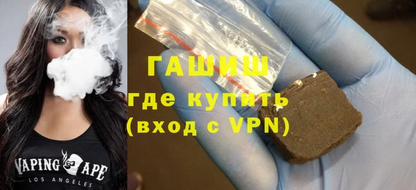 гашик Горно-Алтайск