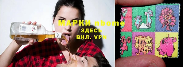 метамфетамин Горнозаводск