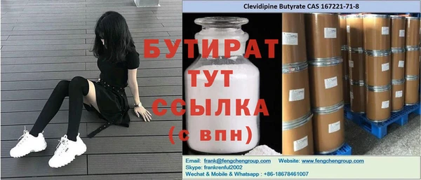крисы Горняк