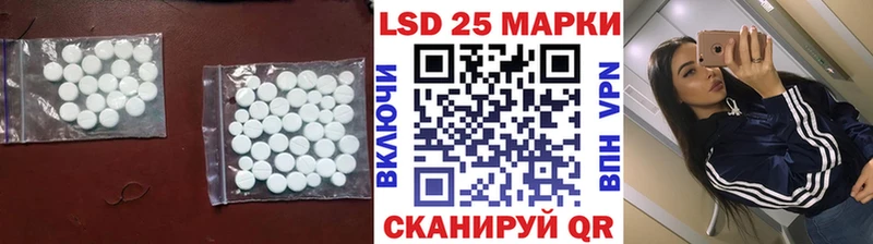 Лсд 25 экстази кислота  Мценск 