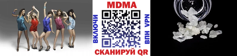 закладка  Мценск  MDMA Molly 