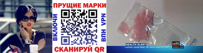 Марки N-bome 1,8мг  наркотики  Мценск 