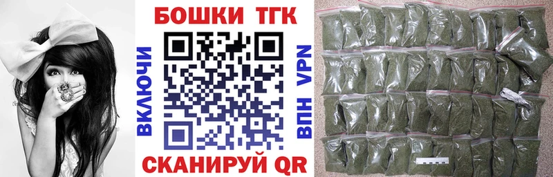 купить блэк спрут вход Бошки Шишки MAZAR Мценск